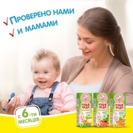 соки,соки для малыша,соки для прикорма,Одесский завод детского питания,соки прямого отжима