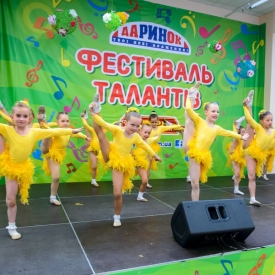 Дарынок,ЦТ Дарынок,Детский фестиваль в Киеве