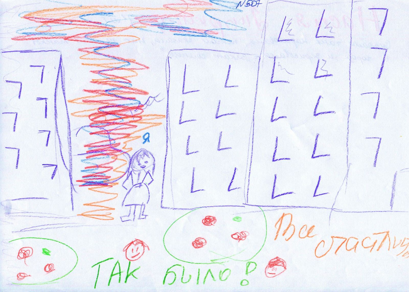 Что можно написать на рисунке в поддержку детям Донбасса